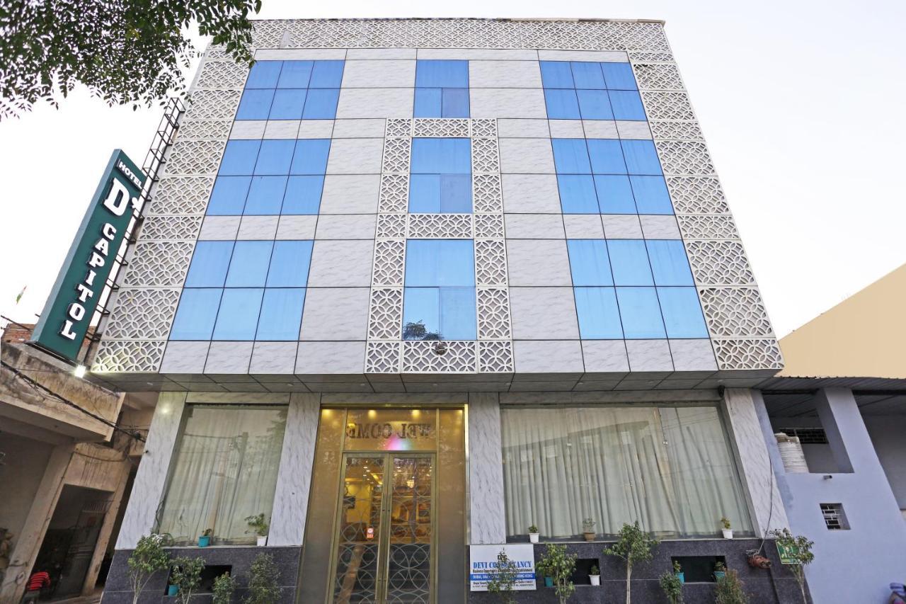 Hotel D'Capitol - Delhi Airport 新德里 外观 照片